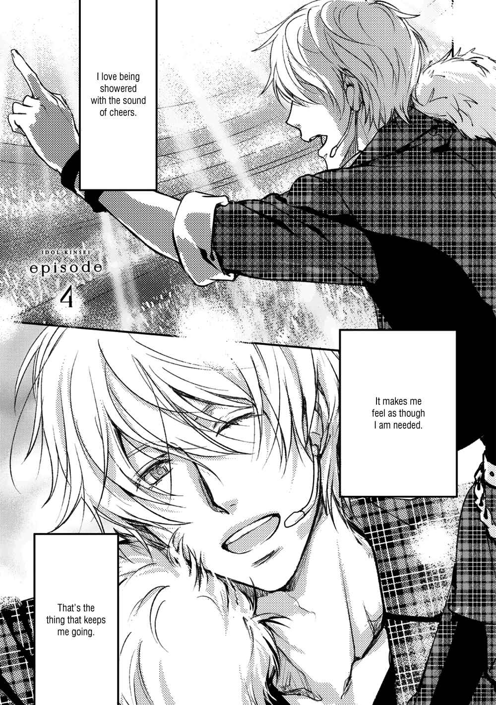 Page 3 Chapter 4 Idol Kinsei