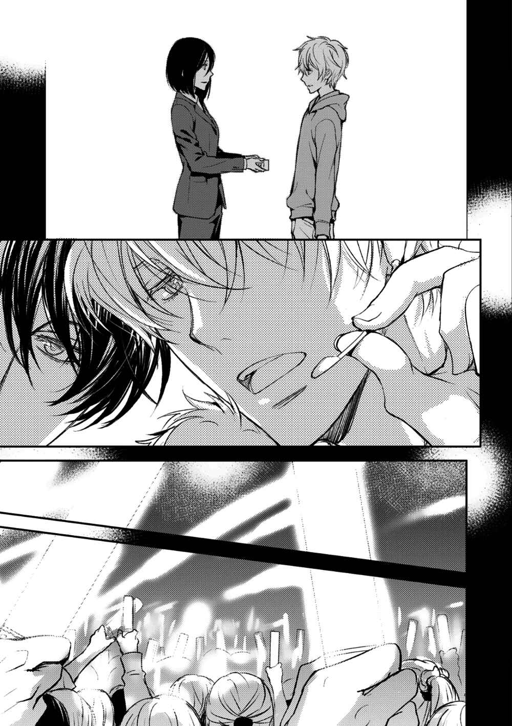 Page 5 Chapter 4 Idol Kinsei
