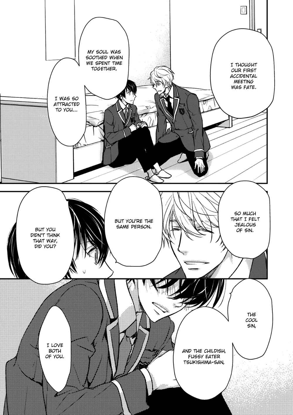 Page 17 Chapter 6 Idol Kinsei