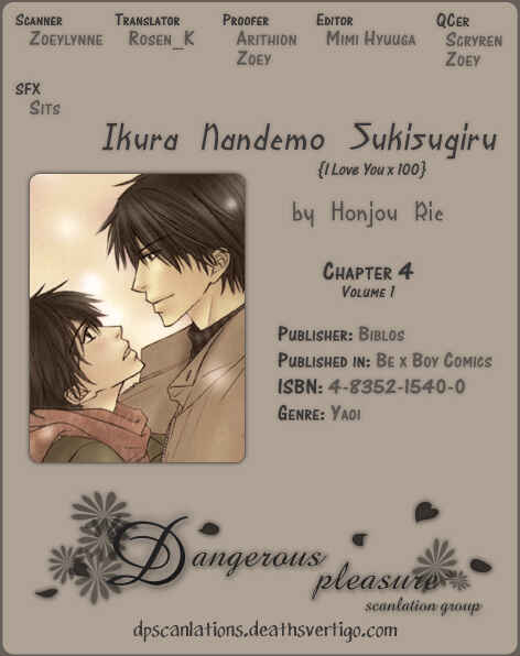 Page 1 Chapter 4 Ikura Nandemo Suki Sugiru