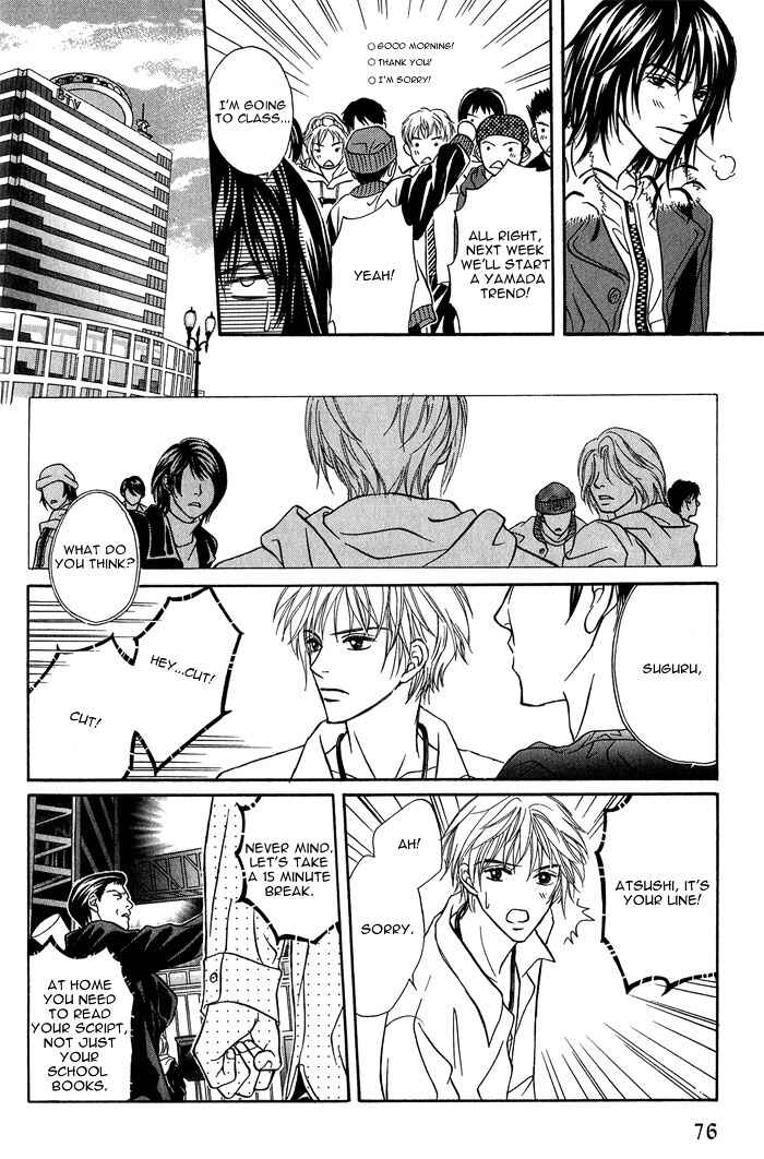 Page 10 Chapter 4 Ikura Nandemo Suki Sugiru
