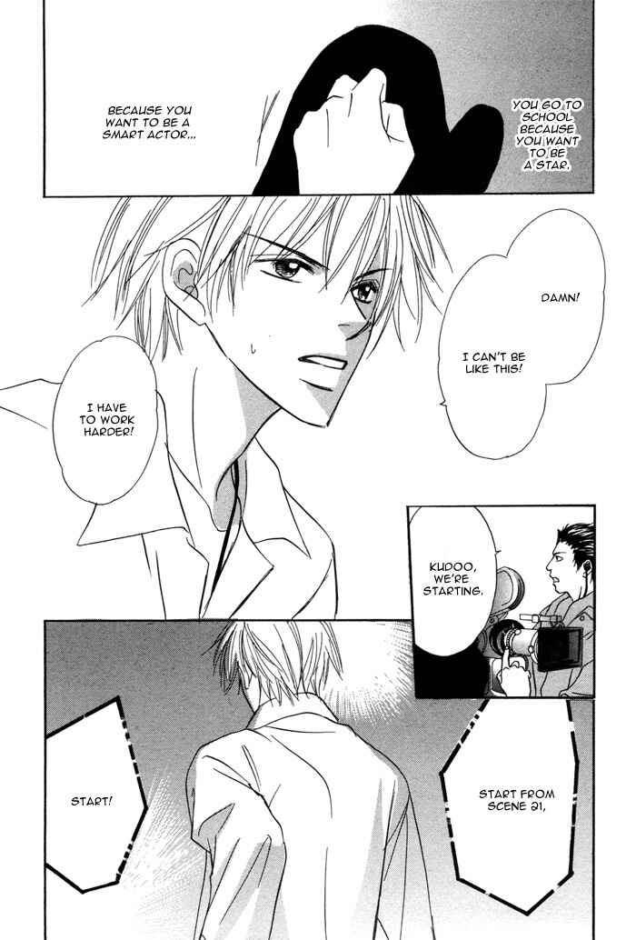 Page 12 Chapter 4 Ikura Nandemo Suki Sugiru