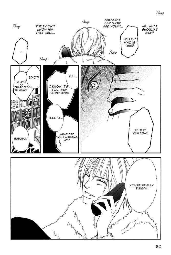 Page 14 Chapter 4 Ikura Nandemo Suki Sugiru