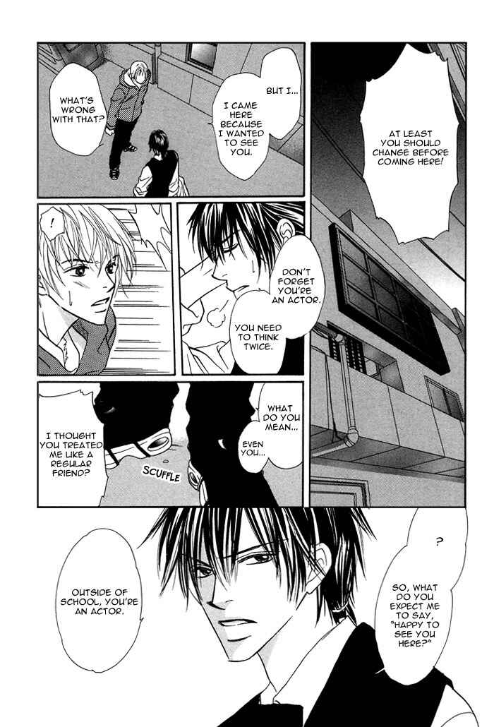 Page 17 Chapter 4 Ikura Nandemo Suki Sugiru