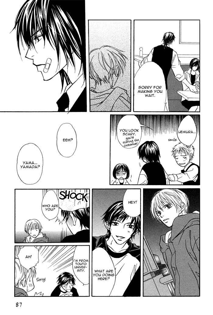 Page 21 Chapter 4 Ikura Nandemo Suki Sugiru