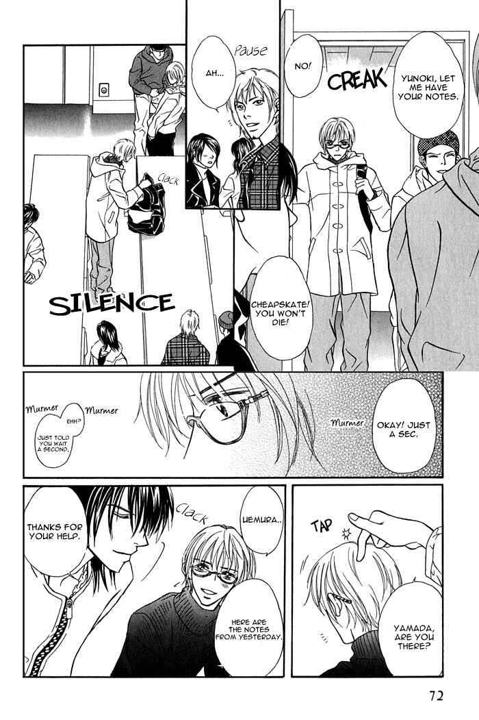 Page 6 Chapter 4 Ikura Nandemo Suki Sugiru