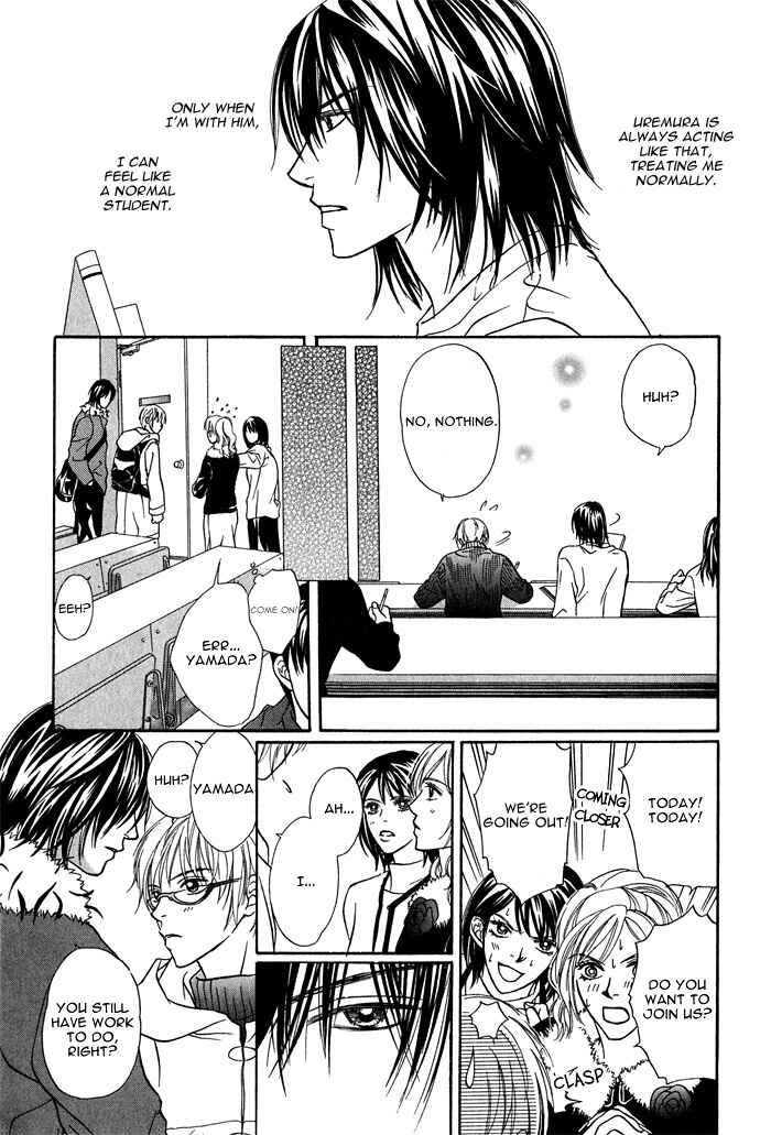 Page 7 Chapter 4 Ikura Nandemo Suki Sugiru