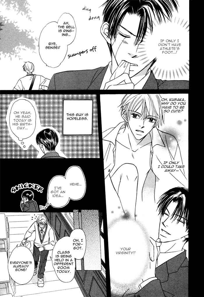 Page 5 Chapter 6 Ikura Nandemo Suki Sugiru