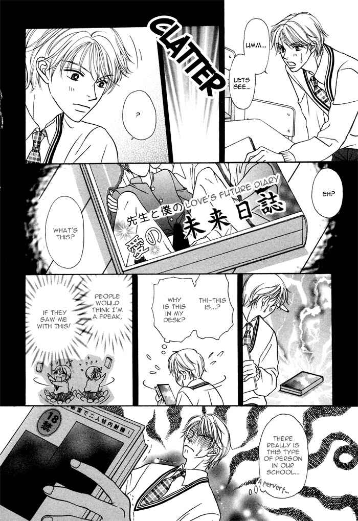 Page 6 Chapter 6 Ikura Nandemo Suki Sugiru