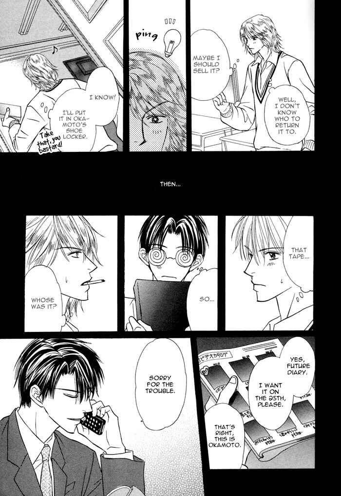 Page 9 Chapter 6 Ikura Nandemo Suki Sugiru