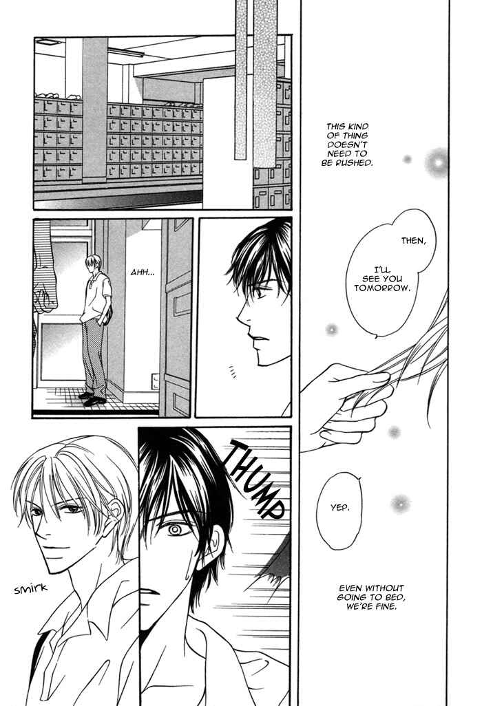 Page 13 Chapter 7 Ikura Nandemo Suki Sugiru