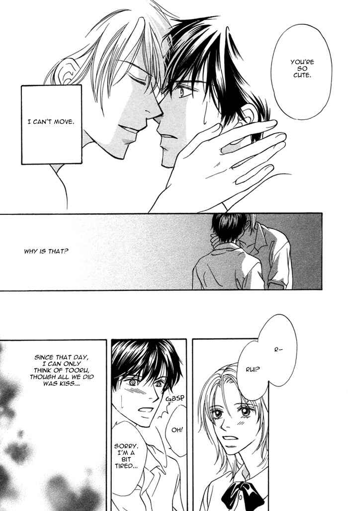 Page 17 Chapter 7 Ikura Nandemo Suki Sugiru