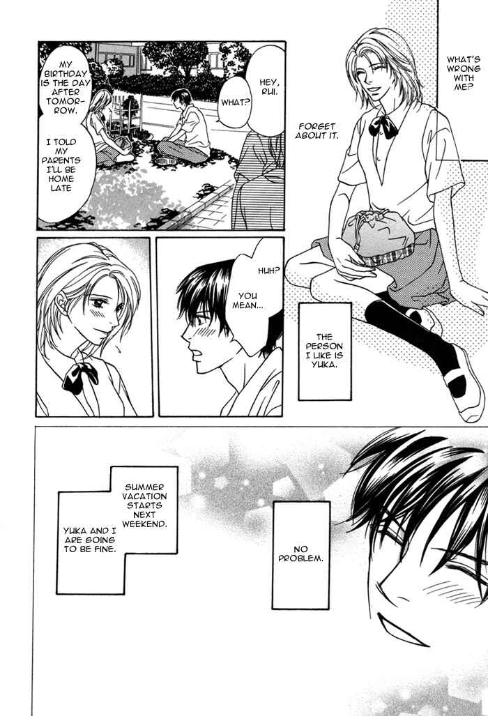 Page 18 Chapter 7 Ikura Nandemo Suki Sugiru