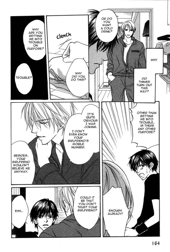 Page 26 Chapter 7 Ikura Nandemo Suki Sugiru