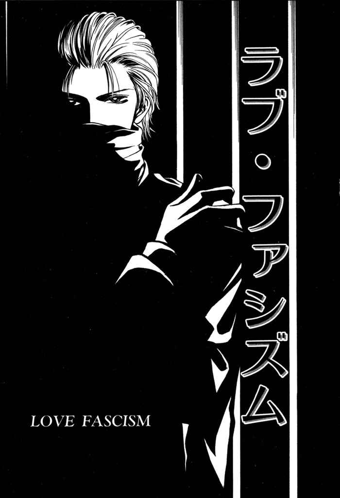 Page 3 Chapter 7 Ikura Nandemo Suki Sugiru