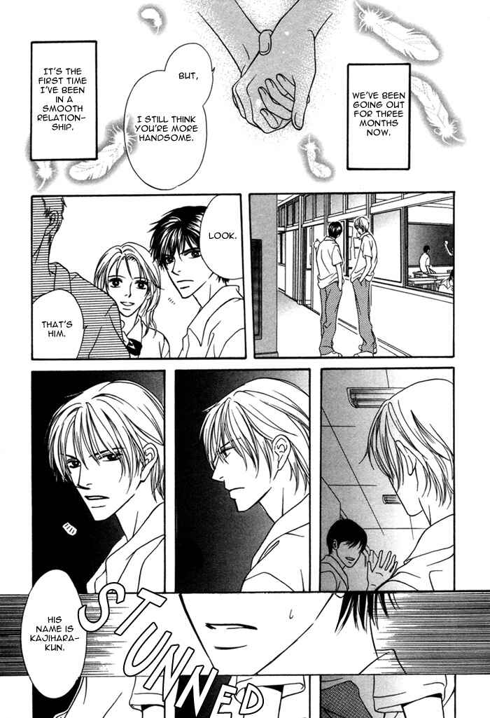 Page 5 Chapter 7 Ikura Nandemo Suki Sugiru