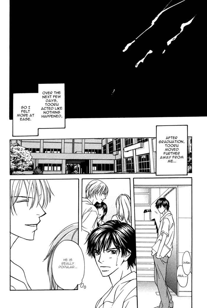 Page 8 Chapter 7 Ikura Nandemo Suki Sugiru