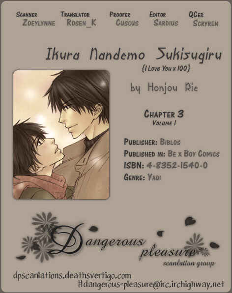 Page 1 Chapter 3 Ikura Nandemo Suki Sugiru