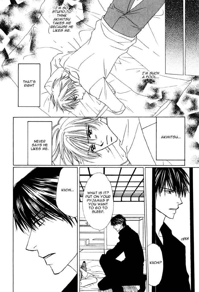 Page 19 Chapter 3 Ikura Nandemo Suki Sugiru