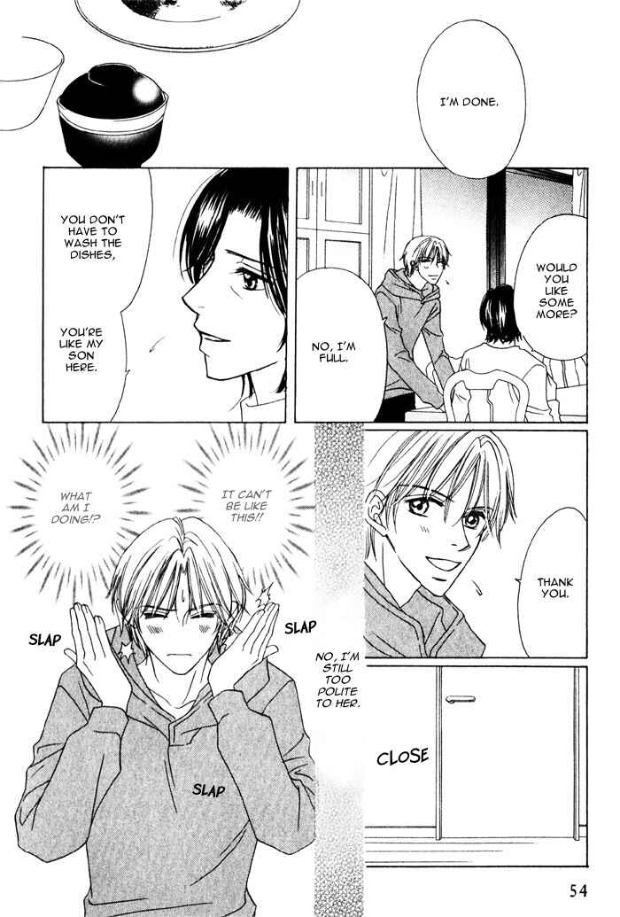 Page 23 Chapter 3 Ikura Nandemo Suki Sugiru