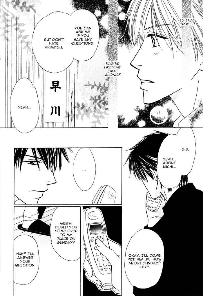 Page 27 Chapter 3 Ikura Nandemo Suki Sugiru