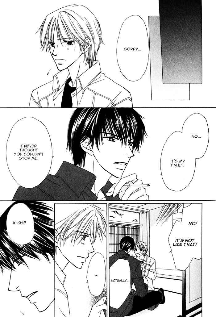 Page 28 Chapter 3 Ikura Nandemo Suki Sugiru