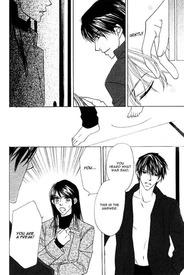 Page 33 Chapter 3 Ikura Nandemo Suki Sugiru
