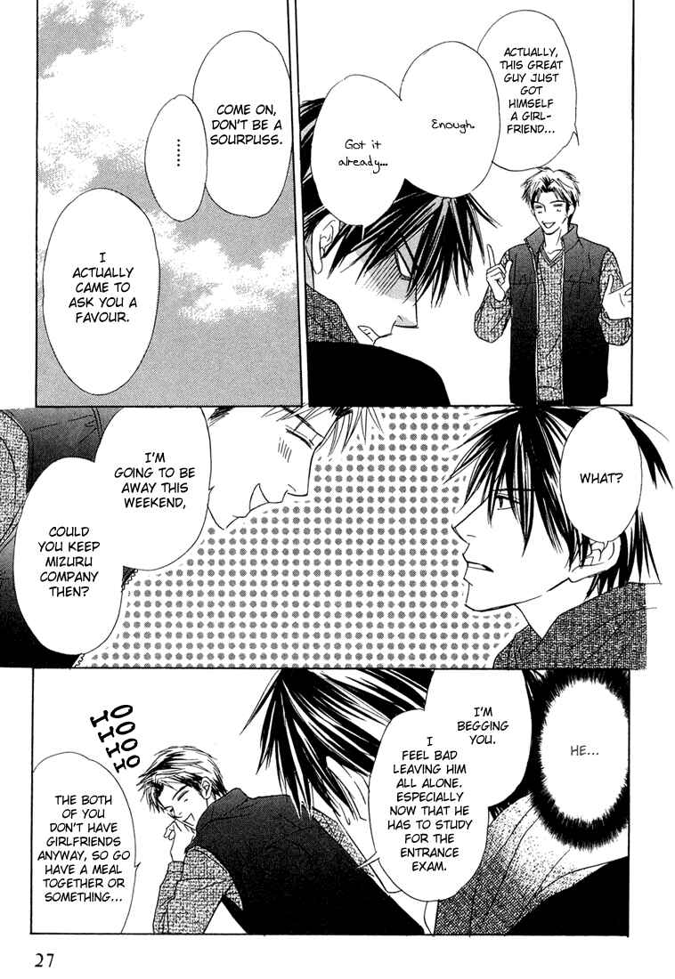 Page 10 Chapter 2 Ikura Nandemo Suki Sugiru