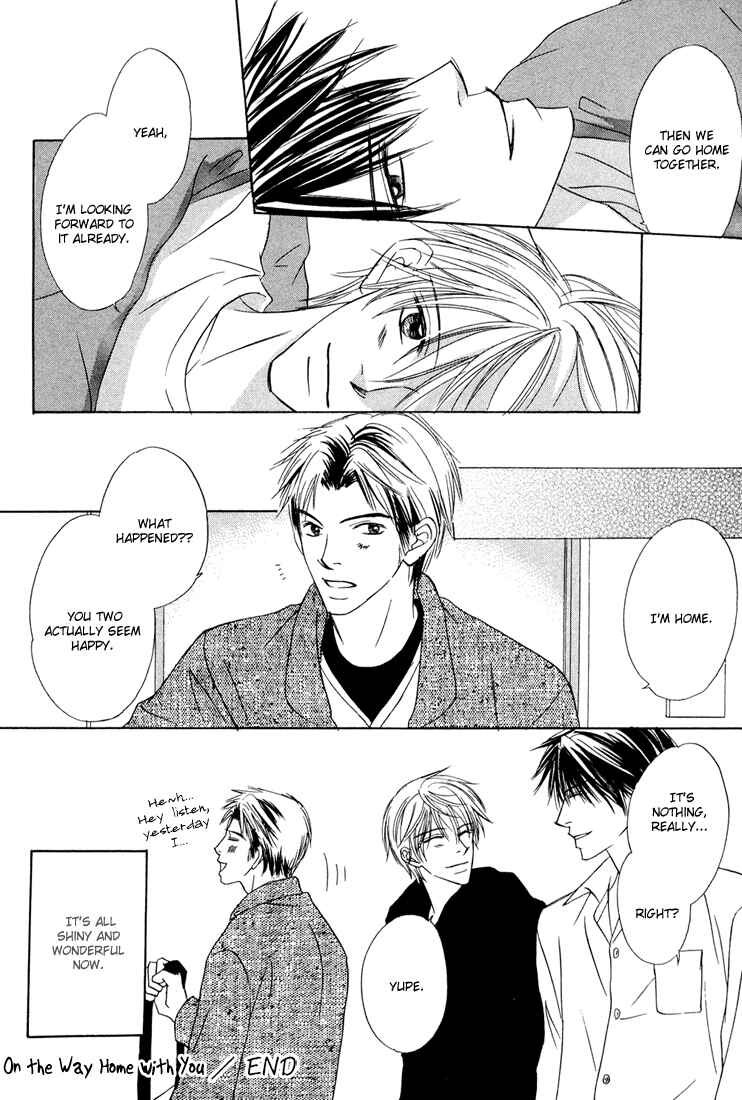Page 19 Chapter 2 Ikura Nandemo Suki Sugiru