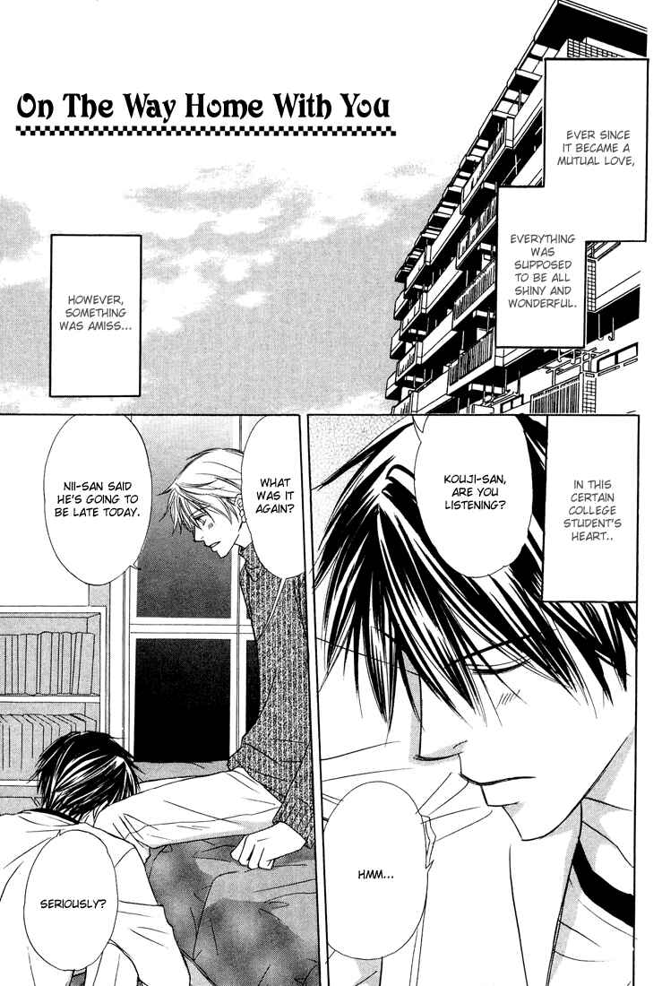 Page 2 Chapter 2 Ikura Nandemo Suki Sugiru