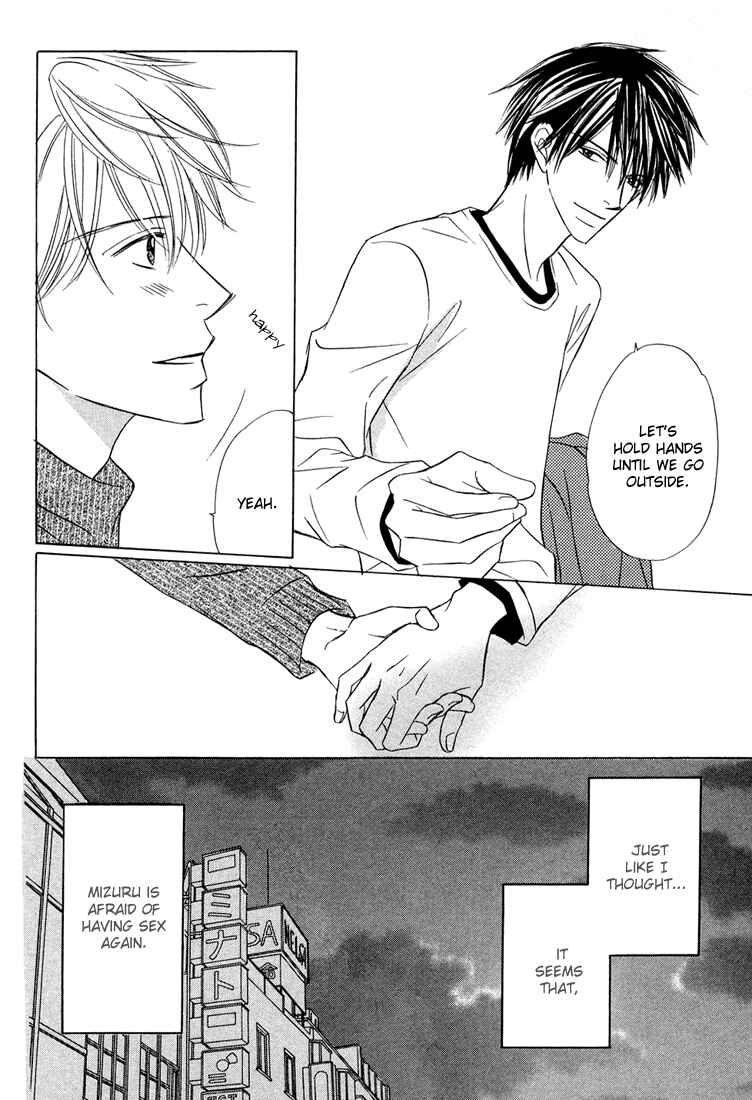 Page 5 Chapter 2 Ikura Nandemo Suki Sugiru