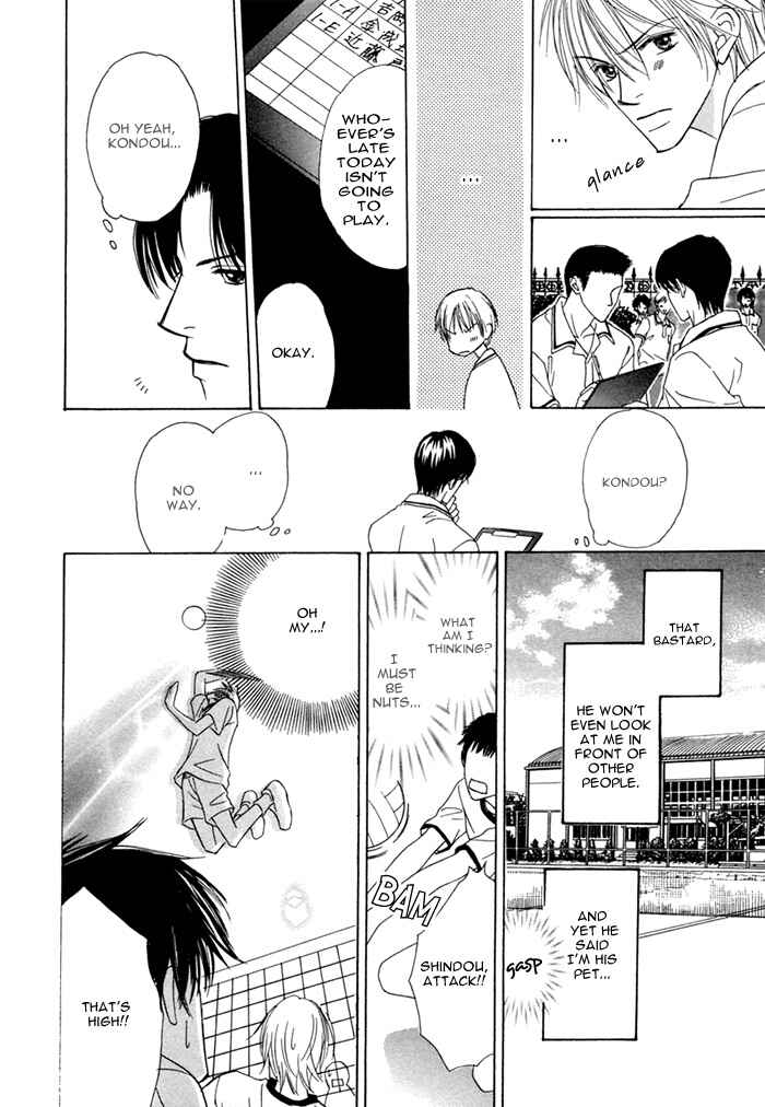 Page 14 Chapter 5 Ikura Nandemo Suki Sugiru