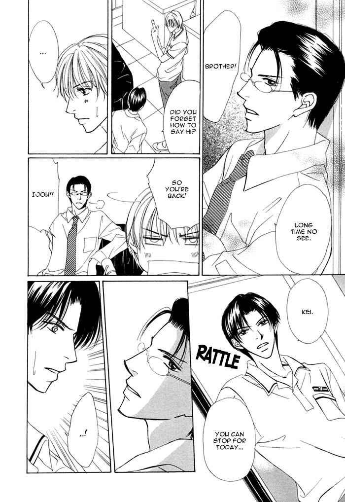 Page 16 Chapter 5 Ikura Nandemo Suki Sugiru