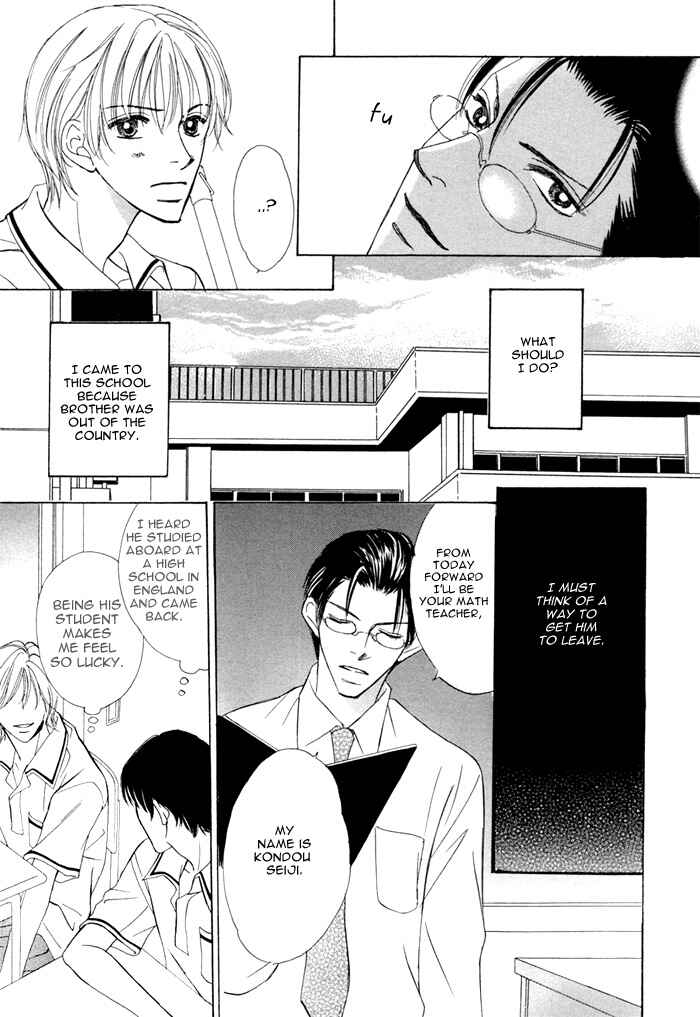 Page 17 Chapter 5 Ikura Nandemo Suki Sugiru