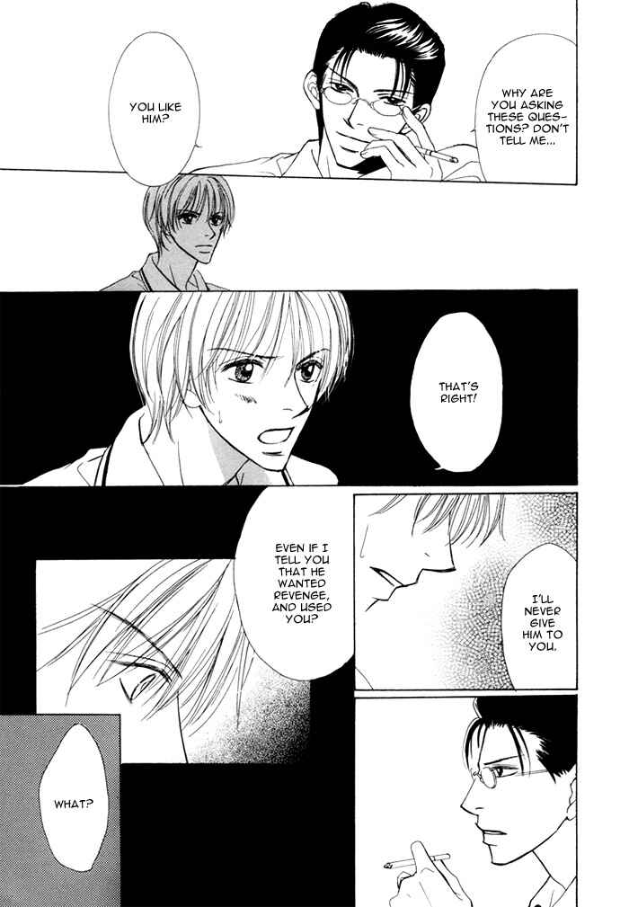Page 25 Chapter 5 Ikura Nandemo Suki Sugiru