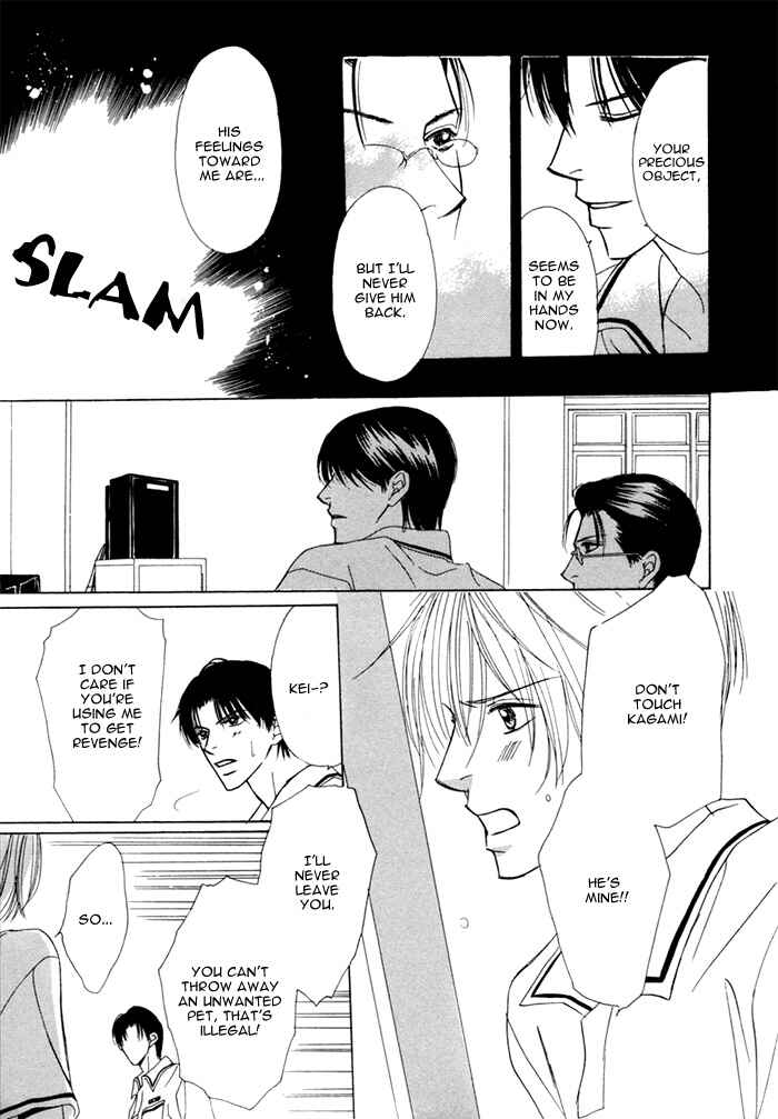 Page 29 Chapter 5 Ikura Nandemo Suki Sugiru