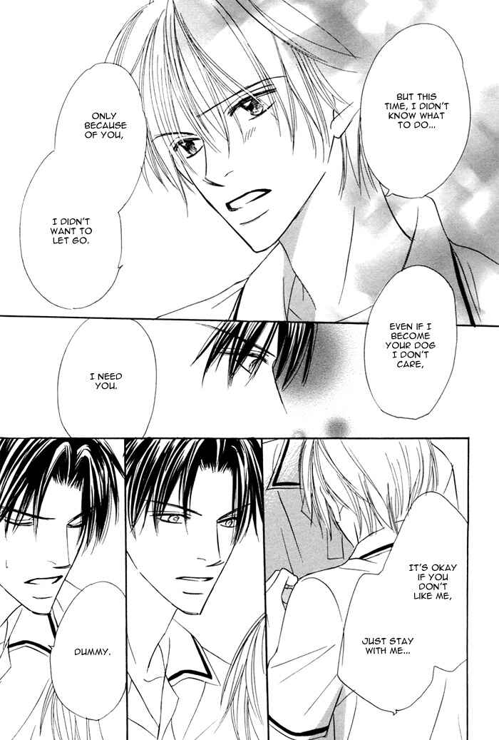 Page 33 Chapter 5 Ikura Nandemo Suki Sugiru