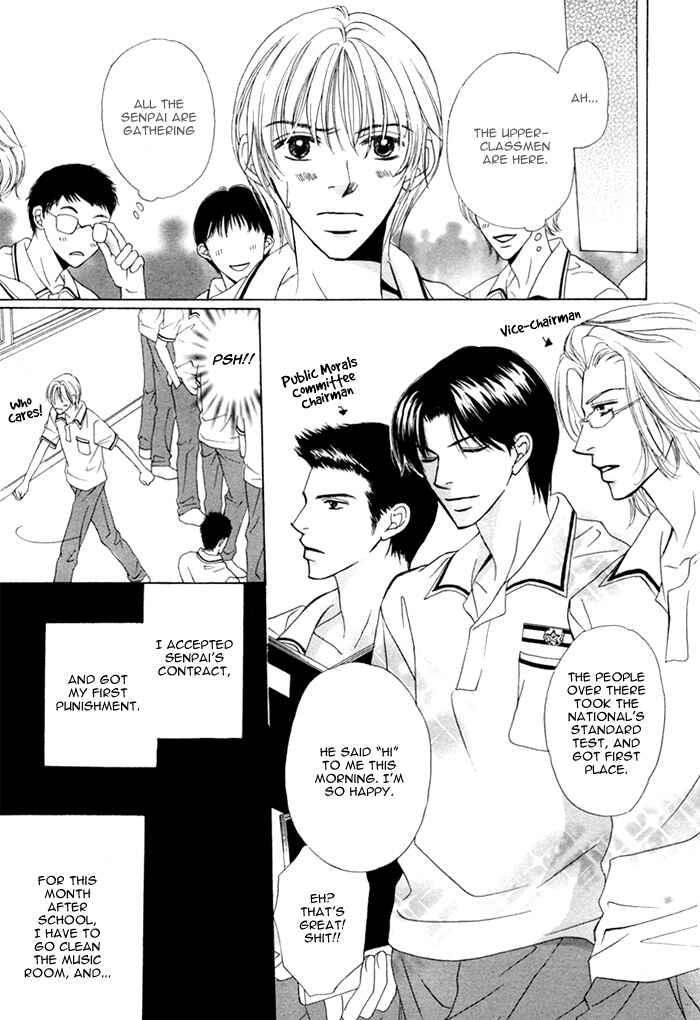 Page 9 Chapter 5 Ikura Nandemo Suki Sugiru