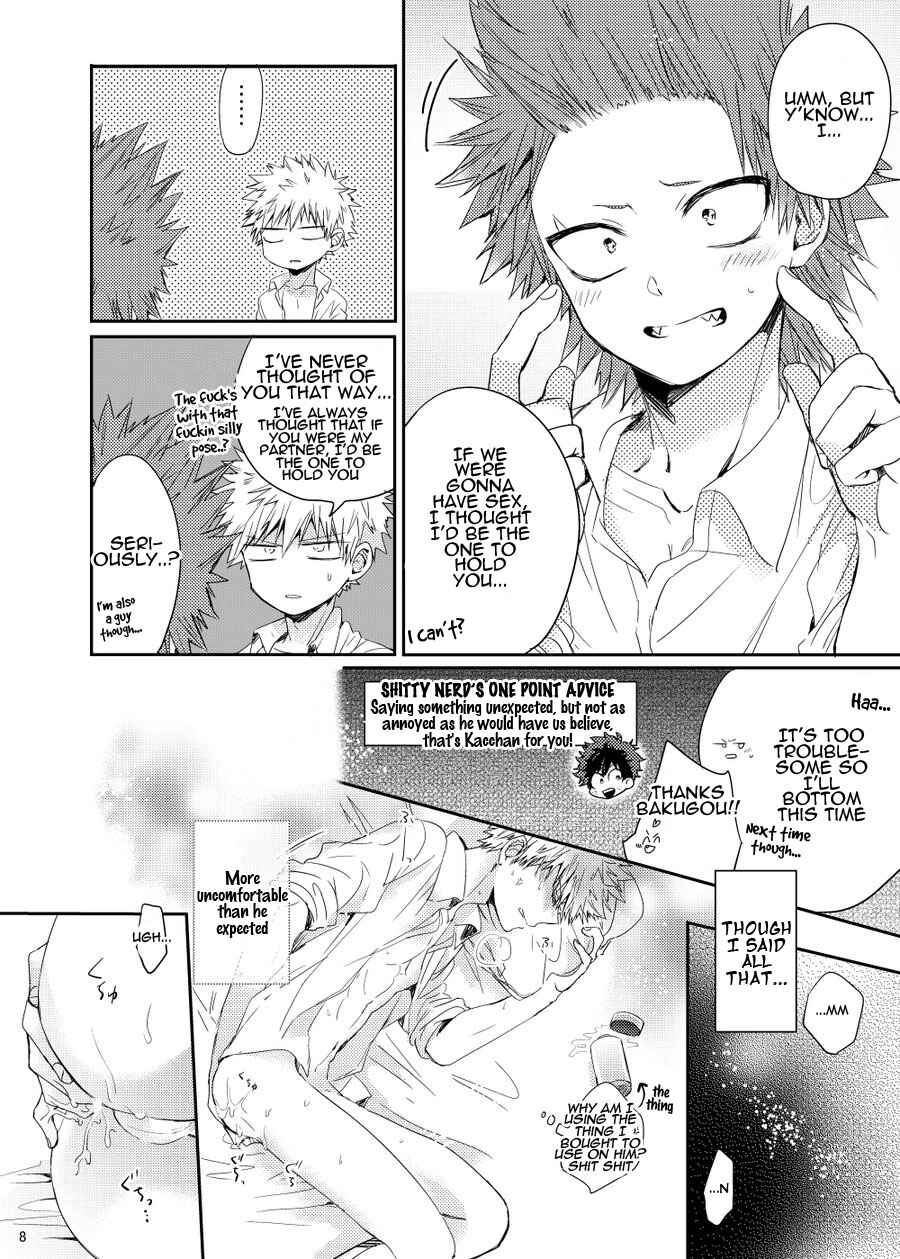 Page 7 Chapter Unknown_fa1c Boku no Hero Academia - Otoko nara komakee koto wa ki ni sunna (Doujinshi)