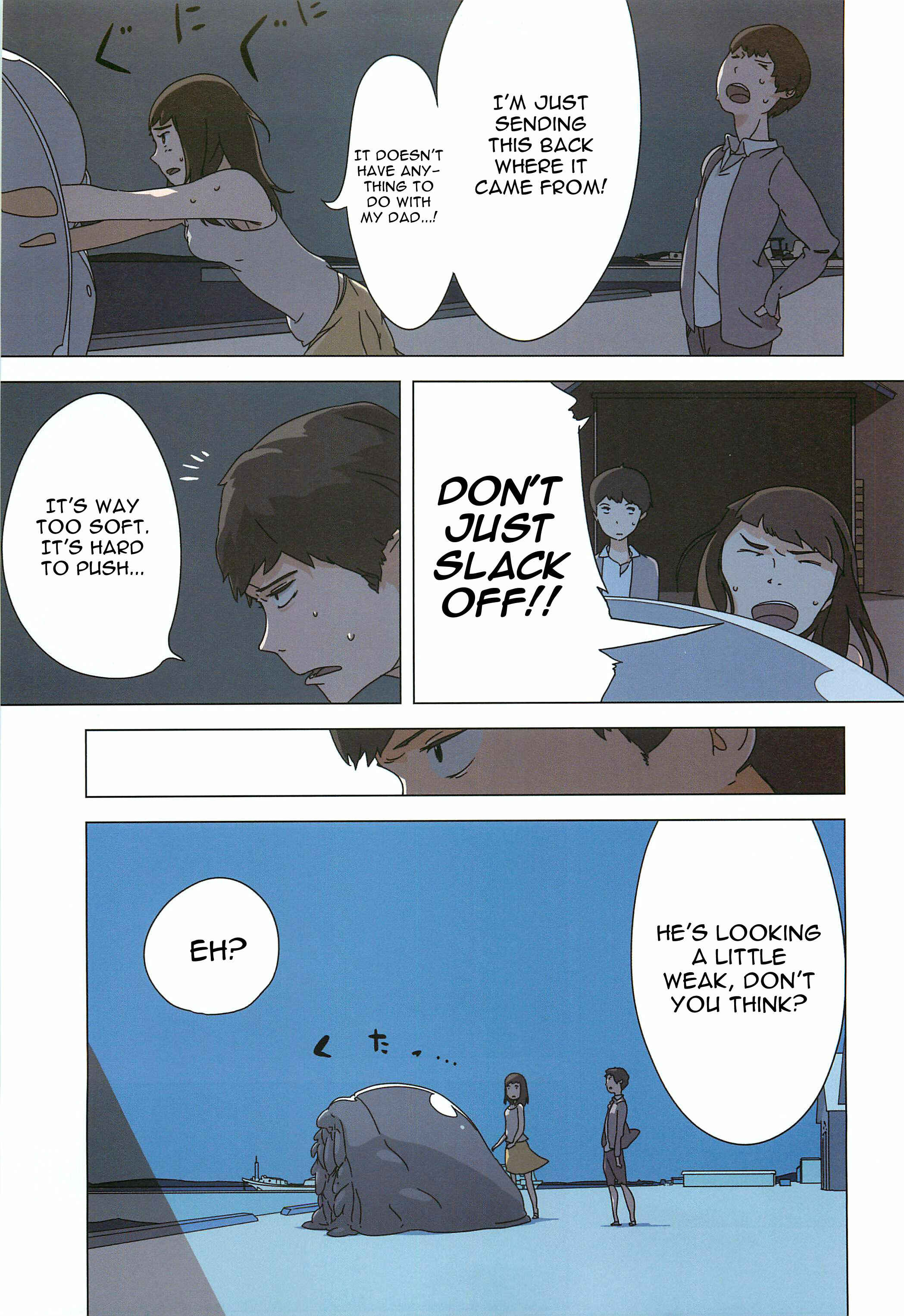 Page 7 Chapter Unknown_beee Kuragehime