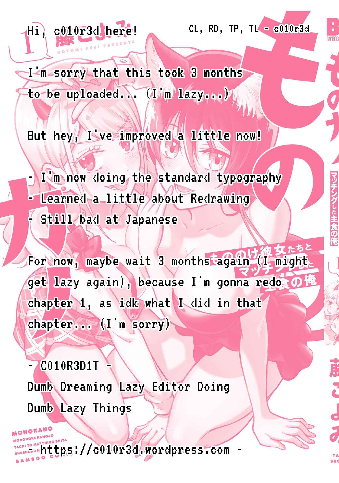 Page 39 Chapter 2 Monokano - Mononoke Kanojo-tachi to Matching Shita Shushoku no Ore