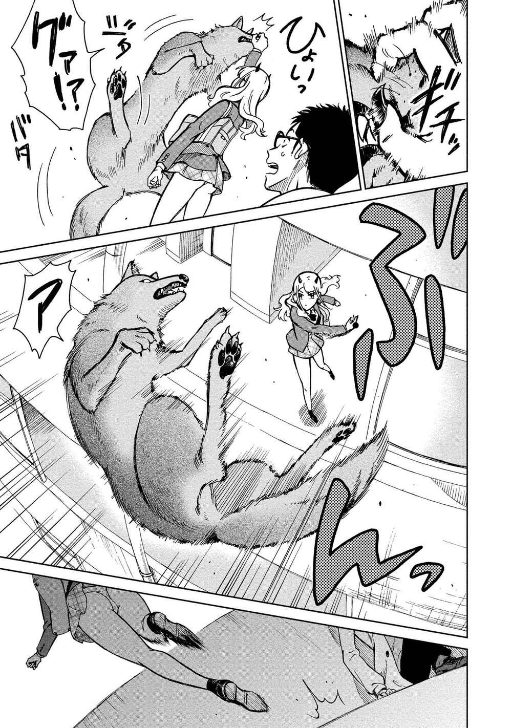 Page 2 Chapter 3 Monokano - Mononoke Kanojo-tachi to Matching Shita Shushoku no Ore