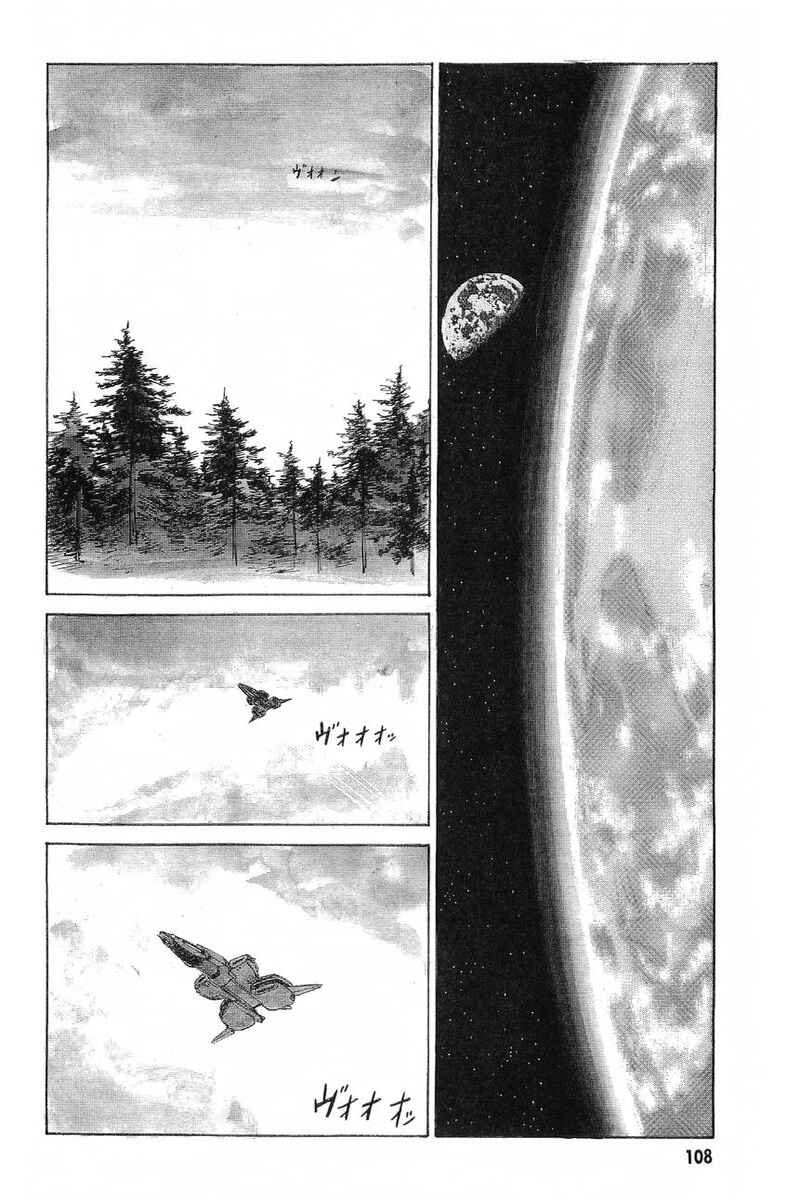 Page 3 Chapter 4 Mobile Suit Gundam - The Revival of Zeon