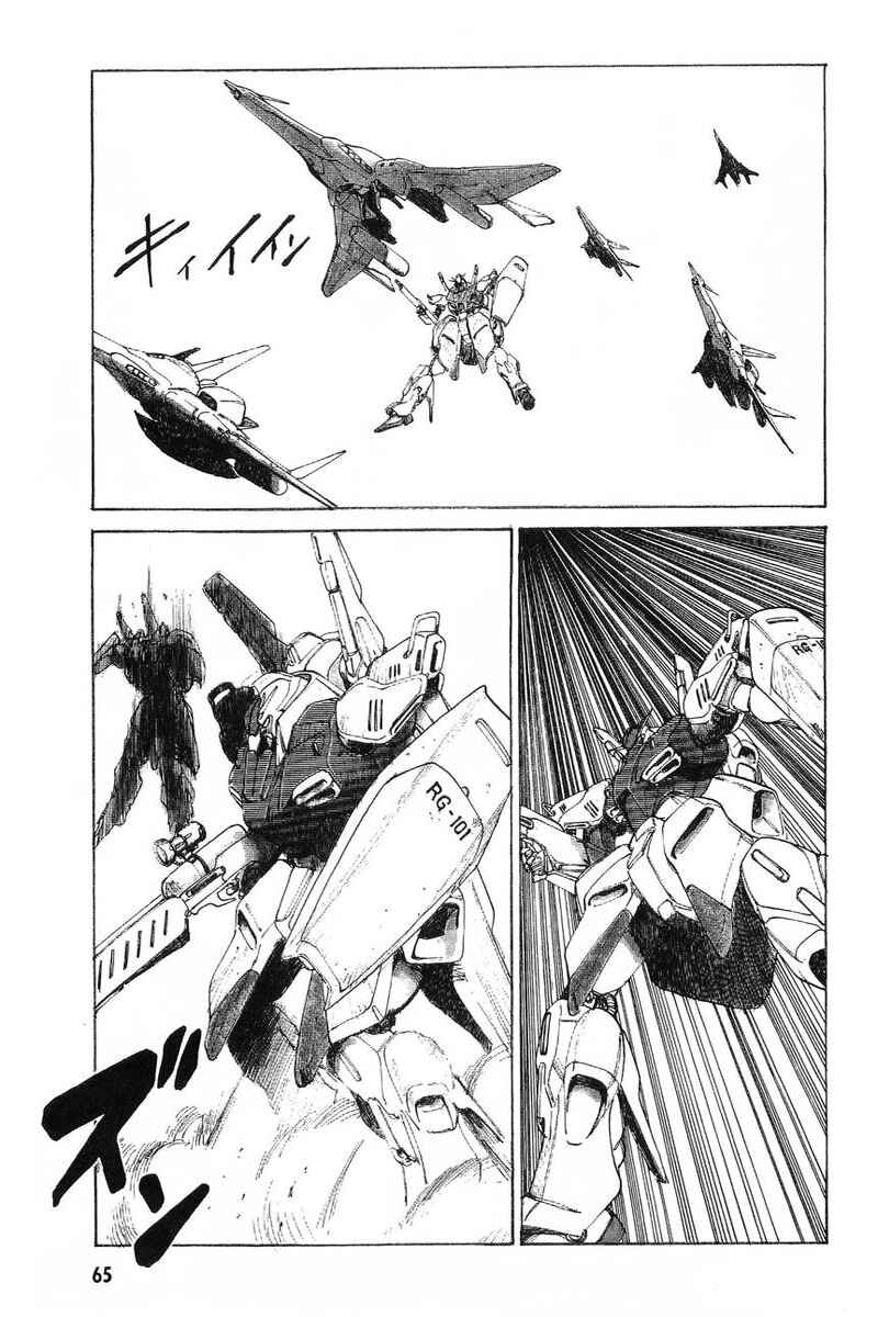 Page 15 Chapter 2 Mobile Suit Gundam - The Revival of Zeon