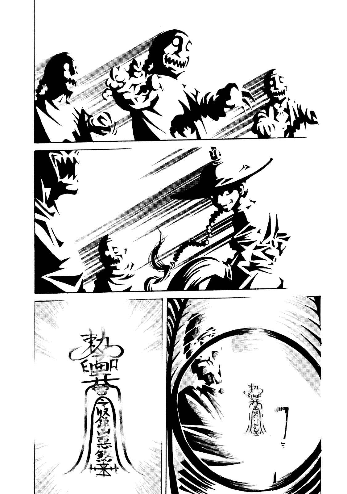 Page 28 Chapter 7 Grateful Dead