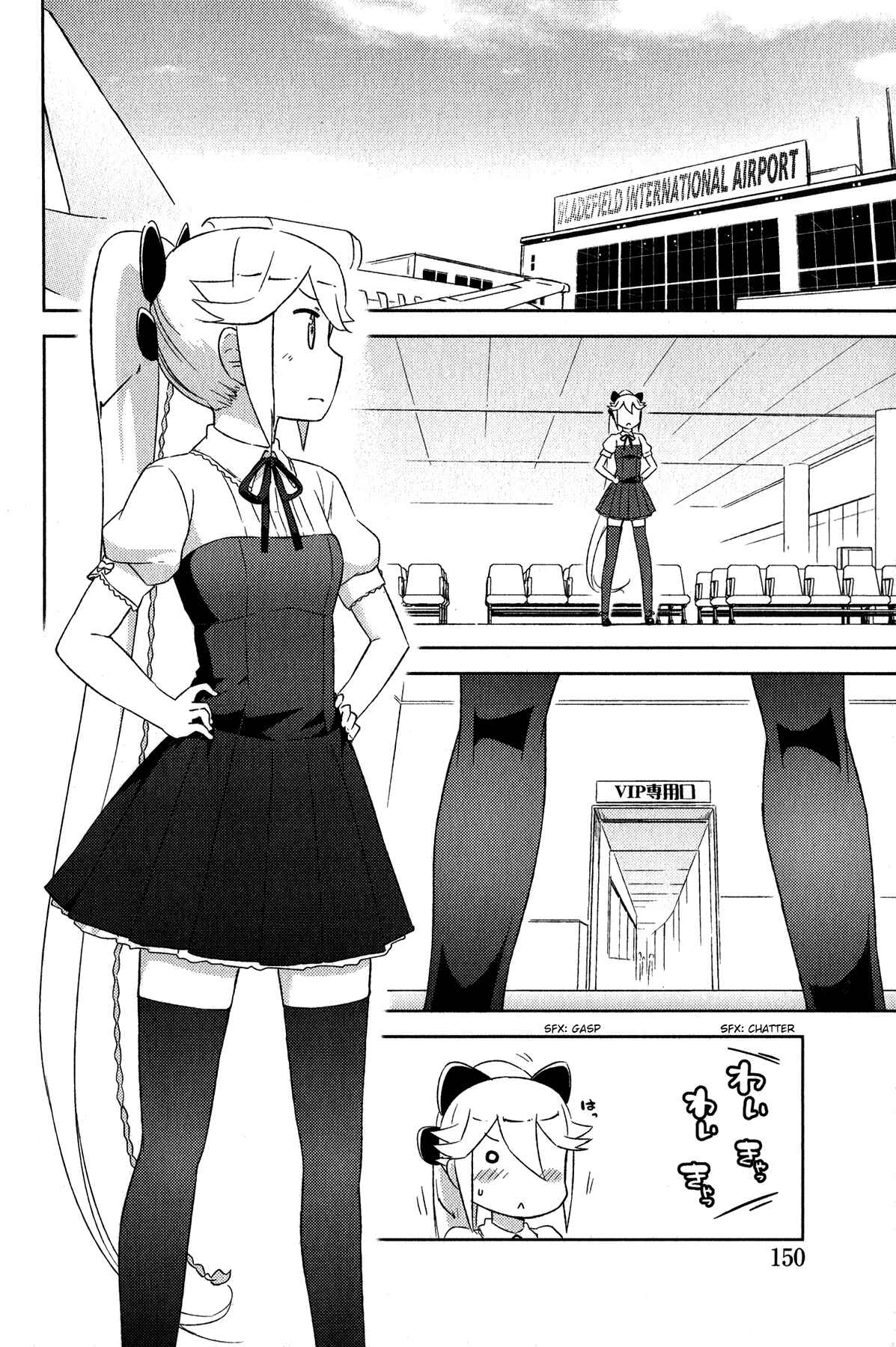 Page 11 Chapter 18 If Her Flag Breaks