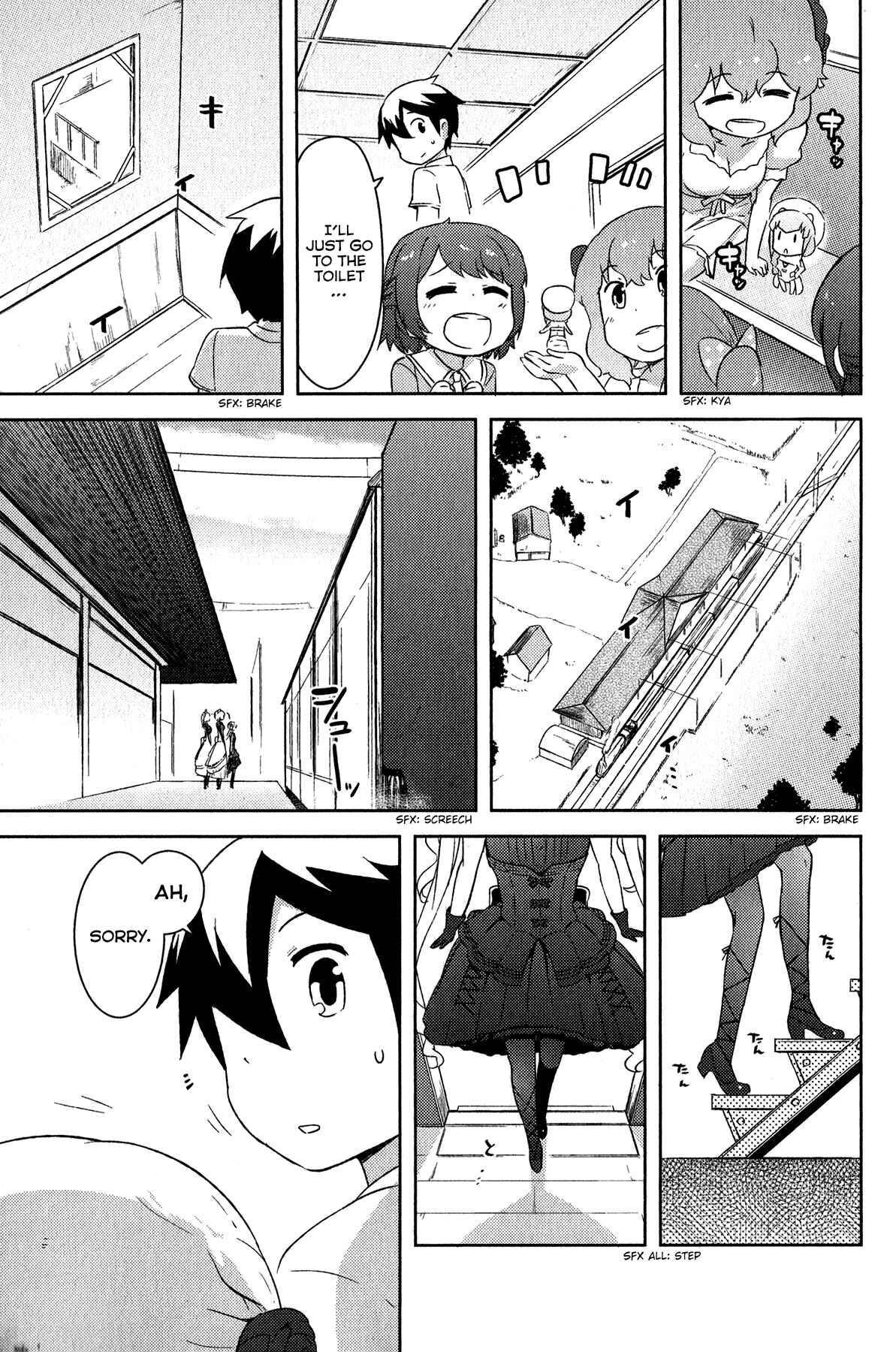 Page 20 Chapter 18 If Her Flag Breaks