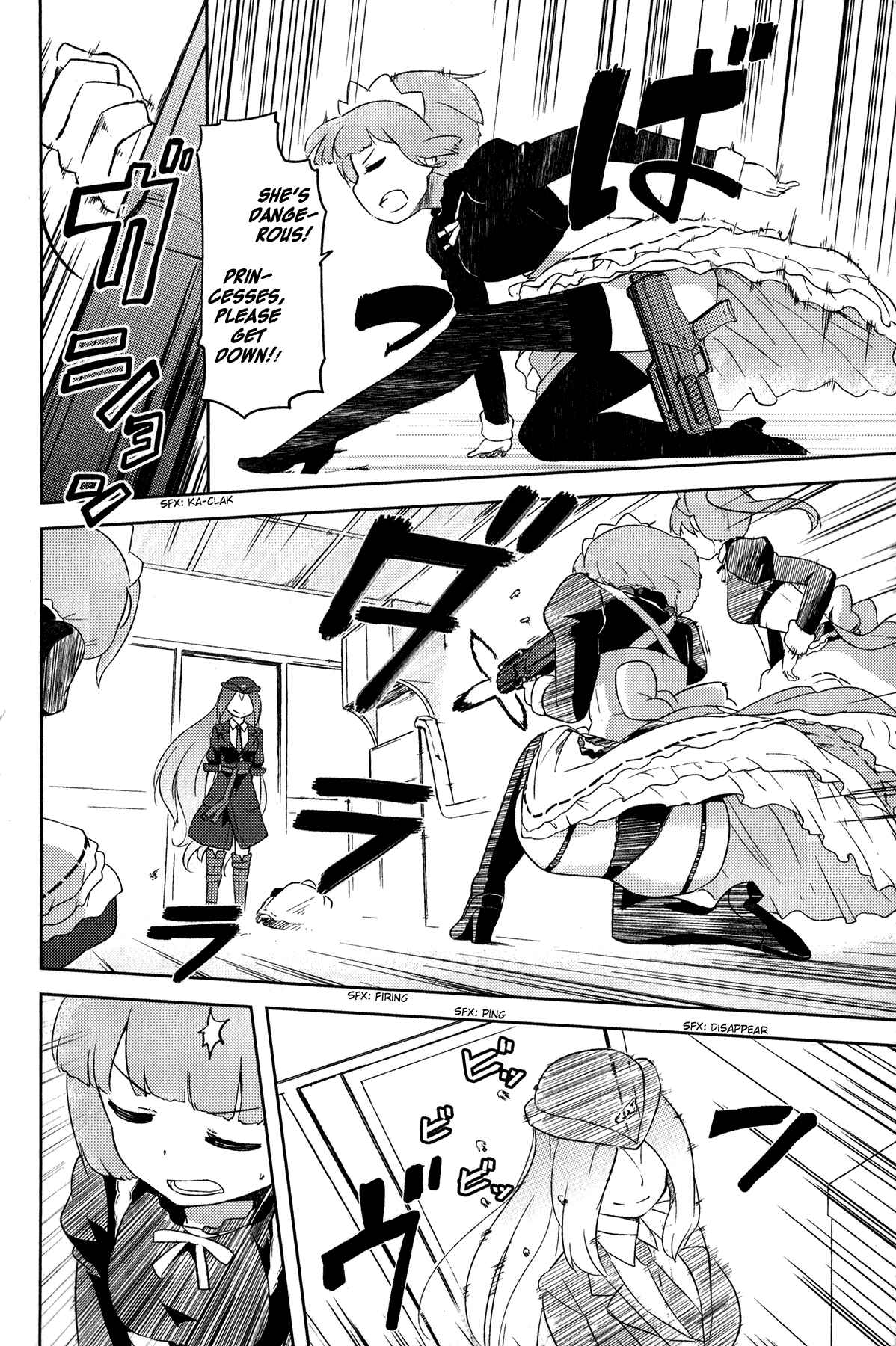Page 32 Chapter 18 If Her Flag Breaks