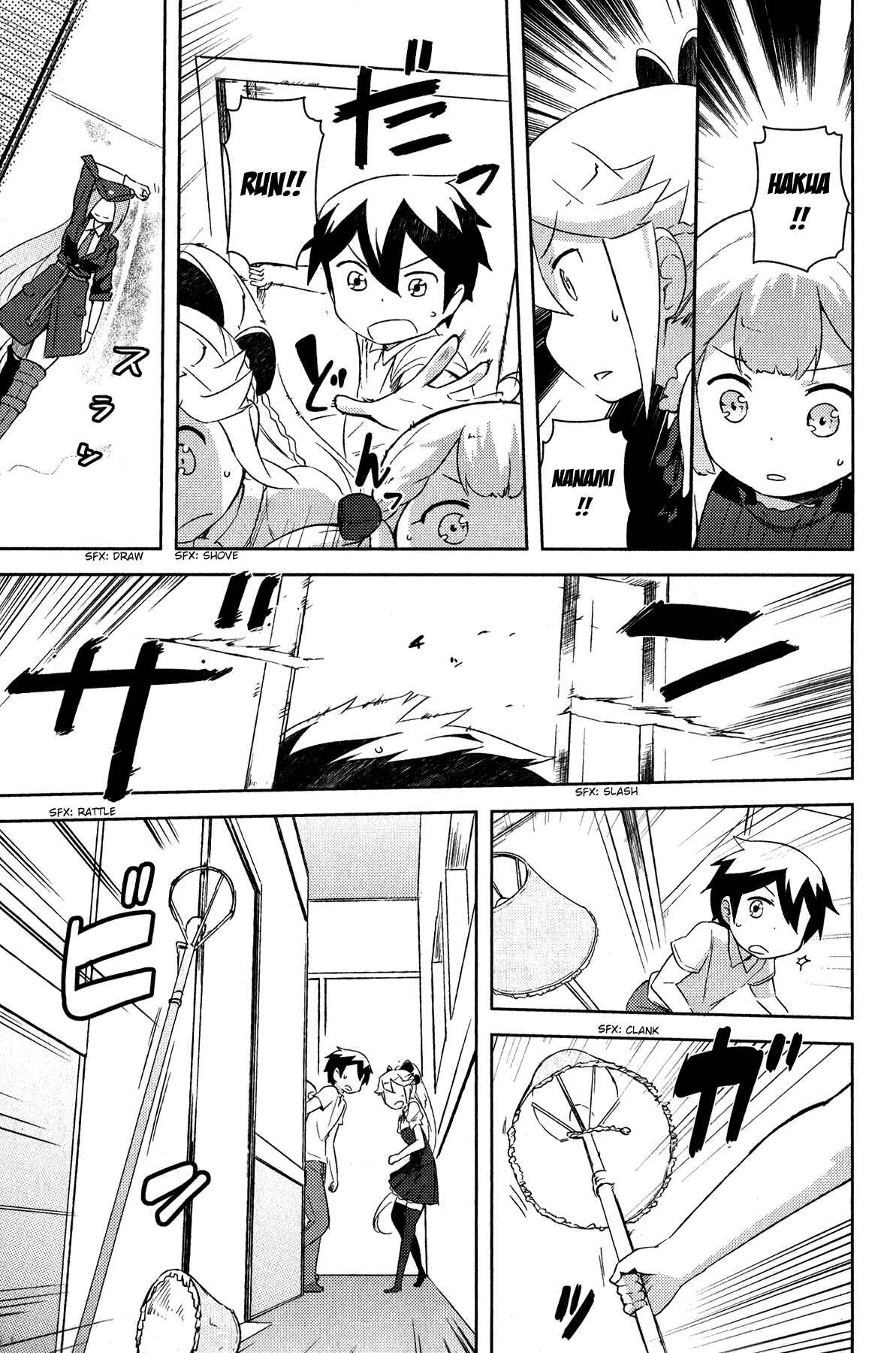 Page 35 Chapter 18 If Her Flag Breaks
