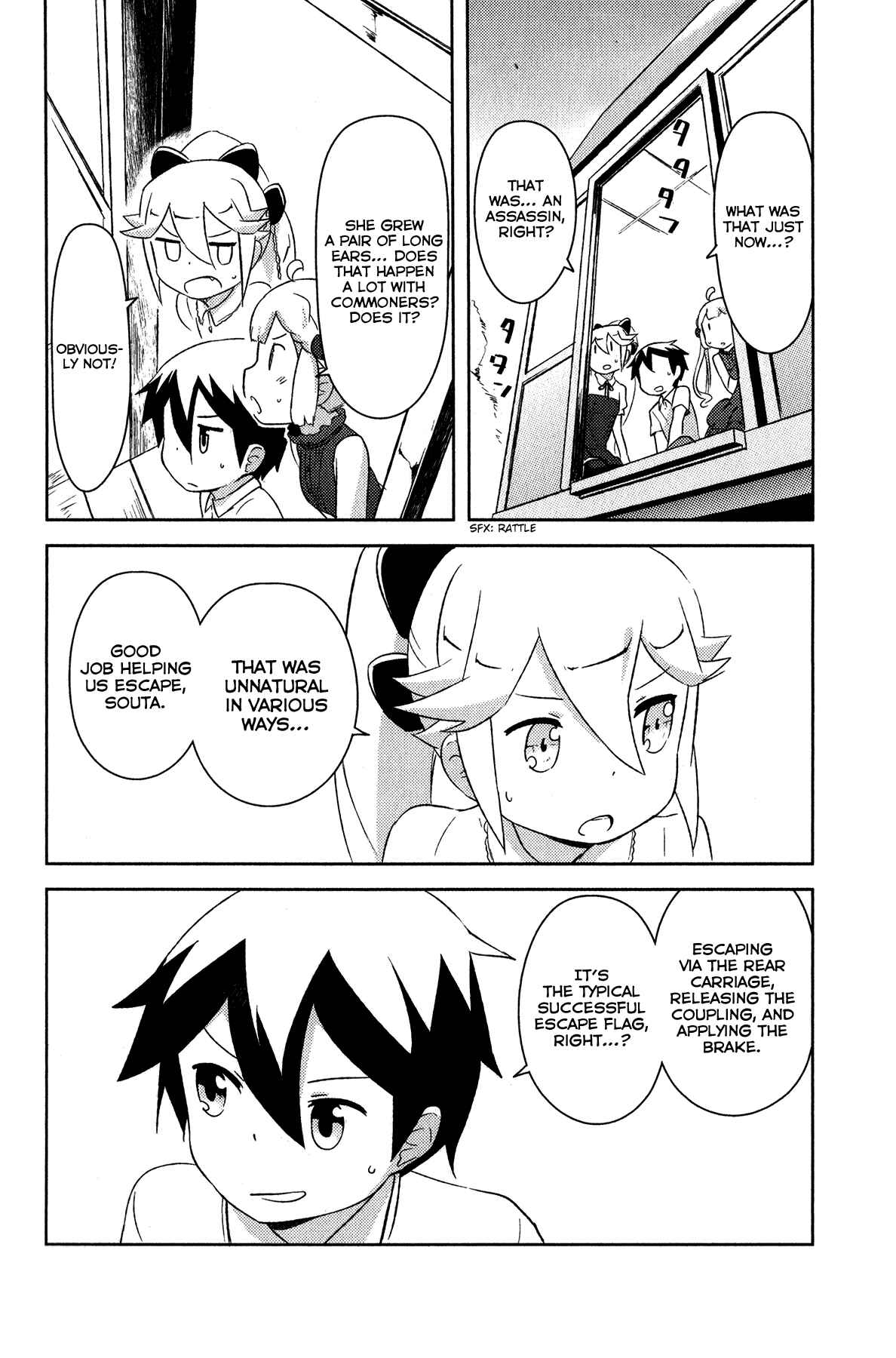 Page 42 Chapter 18 If Her Flag Breaks